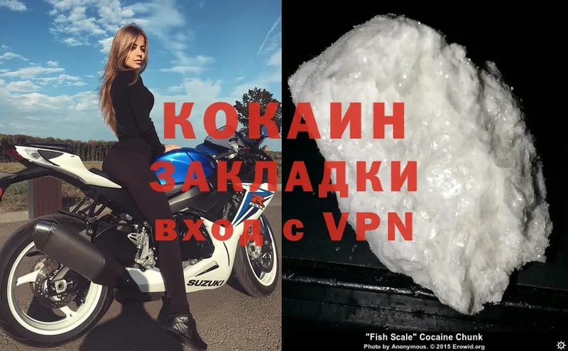 Cocaine 99%  Лабытнанги 