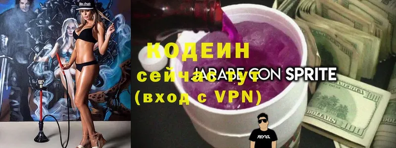 kraken как войти  наркота  Лабытнанги  Codein Purple Drank 