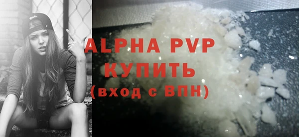 mdpv Гусь-Хрустальный