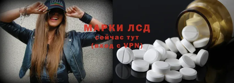 ссылка на мегу как зайти  Лабытнанги  Лсд 25 экстази ecstasy 