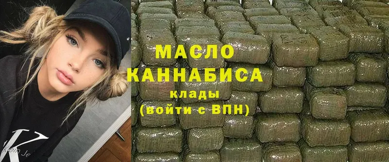 ТГК THC oil  kraken рабочий сайт  маркетплейс какой сайт  Лабытнанги 